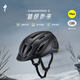 SPECIALIZED閃電 CHAMONIX 3 MIPS 通勤公路山地自行車騎行頭盔 啞光黑 L