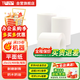 誼和（YIHERO） 標(biāo)簽機(jī)打印紙熱敏標(biāo)簽紙服裝吊牌價(jià)格貨架二維碼食品飾品貼紙條碼姓名貼打價(jià)日期 25*15-400張 單卷