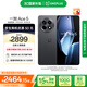 一加 Ace 5 16GB+512GB 全速黑 國家補貼 第三代驍龍 8 風馳游戲內核 冰川電池 oppo游戲AI智能5G手機