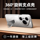 XUNDD訊迪適用華為pura80pro+手機殼360°旋轉支架新款磁吸p80 ultra氣囊防摔保護套鏡頭全包支點(diǎn)保護殼 白【適配P80Pro/Pro+】防摔防滑·強抗指紋 360°旋轉指環(huán)支架·磁