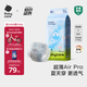 babycare Air pro紙尿褲新生兒小號S58片(4-8kg) 嬰兒尿不濕夏日超薄透氣