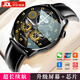 HUXIAVIM智能手表華強(qiáng)北為watch藍(lán)牙運(yùn)動(dòng)手表gt5 ultra成人男女情侶表心率血壓血氧監(jiān)測(cè)男生女生父親禮物 黑皮帶Pro NFC+雙支付+獨(dú)立音樂(lè)+升級(jí)芯片
