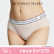 維多利亞的秘密 夏季棉質(zhì)舒適內(nèi)褲logo腰帶中腰女三角褲簡(jiǎn)約紅色 39H6裸色-6819 1條 S
