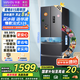 華凌美的冰箱出品法式多開門雙變頻一級能效省電風(fēng)冷無霜節(jié)能保鮮居家電冰箱BCD-326WFPH國家補(bǔ)貼 326升 一級雙變頻多門