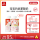 樂純（LePur'）寶寶酸奶 0添加0蔗糖嬰幼兒兒童零輔食常溫酸奶50g 【混合裝12支】草莓+水蜜桃各6支