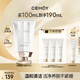 cemoy澳詩(shī)茉白金氨基酸潔面乳洗面奶100ml護(hù)膚品深層清潔養(yǎng)膚生日禮物
