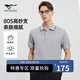 七匹狼【桑蠶絲】短袖T恤男夏季翻領(lǐng)絲羊毛凈色方格POLO彈力透氣男裝