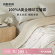 MIDO HOUSE銘都60SPro100%純棉A類被套單件學(xué)生宿舍床品單雙人床上隔臟被罩 【A類60SPro全棉】甜美春日 被套單件 150cm*200cm
