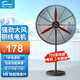 皓彩（haoluck） 工業(yè)風(fēng)扇落地扇強(qiáng)力牛角扇大功率大風(fēng)力電風(fēng)扇工地工廠車間商用超大風(fēng)量吹除甲醛 [31英寸]750八檔落地扇 鋁鎂合葉 銅線電機(jī)