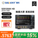 鼎陽（SIGLENT）SDS1204X HD 12bit高清示波器 200M帶寬 4通道 2G采樣