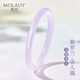 沫蘭（MOLADY）玉手鐲女淺紫色細條冰種玉髓鐲子教師節(jié)生日禮物送女老師老婆半城煙紫手鐲*品牌禮盒圈口56