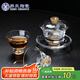 SUSHI CERAMICS茶具套裝輕奢水晶玻璃功夫茶具金箔款1碗2杯高檔禮盒裝