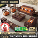 皇朝怡景烏金木實木沙發(fā)新中式沙發(fā)冬夏兩用現(xiàn)代中式沙發(fā)客廳2025新款家具 四人位+貴妃+中箱+長茶幾 組合 高箱儲物款（進口烏金木）