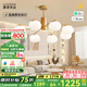 鹿家良品（LUUGAA）棉椛客廳吊燈原木奶油風(fēng)全光譜護(hù)眼客廳燈大燈臥室燈餐廳燈燈具 【薦】高亮款8頭無極光65W智能聯(lián)動(dòng)