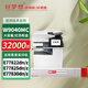 好夢(mèng)想適用惠普W9040MC粉盒MFP E77822dn碳粉E77825z E77830dn墨粉W9190 【32000頁(yè)/大容量】W9040MC紅色粉盒 易加粉硒鼓墨盒墨粉碳粉盒