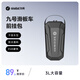 九號(hào)電動(dòng)滑板車(chē)快拆掛包