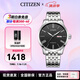 西鐵城（CITIZEN） 手表男士自動(dòng)機(jī)械防水時(shí)尚日韓腕表鋼帶手表日期顯示情人節(jié)禮物 NH8350-59EB