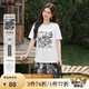 MsShe【天絲棉亮片印花套裝】大碼女裝2025夏裝胖mm顯瘦短袖T恤闊腿褲 T恤-純白色現(xiàn)貨 2XL