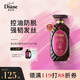 黛絲恩(Diane)致美防脫育發(fā)洗發(fā)水450ml(強(qiáng)根健發(fā) 護(hù)根防掉發(fā) )