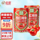 笑廚25年頭茬新疆笑廚西紅柿塊400g罐去皮蕃茄塊番茄醬罐頭0添加0脂肪 西紅柿塊400g*15罐（24年生產(chǎn)）