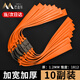 巴邁爾彈弓皮筋高精準(zhǔn)鋼珠泥丸加厚加長強(qiáng)力大威力耐用高彈力免綁扁皮筋 適中款1.2MM厚【10根】 耐用-好手感【高性價比】