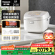 松下（Panasonic）【國家補(bǔ)貼20%】日本原裝進(jìn)口電飯煲家用2-3人多功能IH加熱煮飯鍋不粘一級能效3升容量HBC104