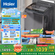海爾（Haier）波輪洗衣機(jī)全自動懶人家用 12公斤大容量 直驅(qū)變頻 一級能效 家電國家補(bǔ)貼20% 以舊換新BZ20D1