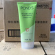 旁氏（POND'S）控油平衡洗顏泥清潔毛孔潔面乳含天然海藻泥和海鹽洗面 控油平衡洗顏泥75g3支