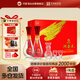 河套酒業(yè)河套王品格壹號禮盒 濃香型白酒 52度 500ML*2瓶裝（含酒具）