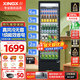 星星（XINGX）展示柜冷藏保鮮柜飲料柜單門(mén)立式冰柜風(fēng)冷直冷冰箱商用食品留樣超市便利店蔬菜水果麻辣燙啤酒水柜 真風(fēng)冷無(wú)霜1級能效285升LSC-310WYPE