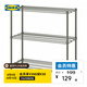 宜家（IKEA）OMAR奧馬爾擱板組合收納置物架現(xiàn)代簡約銀色戶外和陽臺用 灰綠色擱架92x36x94cm