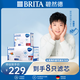 （BRITA）濾水壺濾芯 Maxtra+ 8只裝 過濾凈水器濾芯 自來水濾芯  濾芯【6+2】 孫穎莎推薦