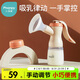 小雅象吸奶器手動2檔吸力可調(diào)節(jié)便攜無痛吸乳吸力大集乳器擠奶器