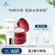 AMPLEUR【超值組合】情人節(jié)送防曬霜面霜修護(hù)組合忠粉必囤防曬30g+面霜50 小紅罐50g+小白傘30g 護(hù)膚套裝