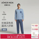 愛(ài)慕先生男圓領(lǐng)長(zhǎng)袖長(zhǎng)褲睡衣家居服套裝沁潤(rùn)NS43K431