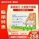 妙寵愛 貓咪驅(qū)蟲藥 體內(nèi)外同驅(qū)蟲滴劑 5-10kg 3支裝  【效期至26年1月】