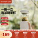 北鼎（Buydeem）泡茶隨手杯 茶水分離家用耐高溫玻璃杯便攜辦公水杯節(jié)日送禮 【燕麥白】暢快飲|茶水分離630ml
