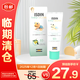 怡思丁（ISDIN）寶寶面霜50ml嬰兒童面霜高保濕曬后溫和天然清透護(hù)膚【臨期清倉(cāng)】