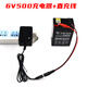 XMSJ電瓶充電器童車(chē)充電器6v12v500玩具摩托車(chē)遙控汽車(chē)電瓶電源適配器 //.童車(chē)6v500充電器+直充線(xiàn) 鉛酸