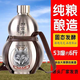 巴爾汗巴爾汗53度3L約6斤清香型白酒內(nèi)蒙古寶葫蘆酒送禮自飲 53%vol 3000mL 1瓶 304不銹鋼體