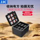 JJC 相機(jī)電池盒 收納保護(hù) 適用于佳能LP-E6NH尼康EN-EL15C富士NP-W235索尼NP-FZ100 SD/TF卡 儲存卡包 JBC-BAT6
