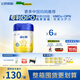 飛鶴星飛帆 CBP骨骼發(fā)育 兒童奶粉4段(3-6歲適用)750g*6