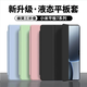 倪爾克小米平板7Ultra//7SPro/7Pro保護(hù)套11.2/14英寸2025新款小米平板7保護(hù)殼全包防摔三折智能休眠皮套 經(jīng)典黑【智能休眠皮套】配觸屏筆 小米平板7/7Pro【11.2英寸】專用