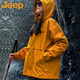 吉普（JEEP）夾克男士春秋季防風登山服透氣舒適百搭連帽外套 向日葵 L