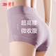 婷美情人節(jié)禮物【3件裝】?jī)?nèi)褲女純棉高腰收腹全包臀抑菌大碼女內(nèi)褲2XL