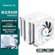 九州風(fēng)神（DEEPCOOL）冰立方620青春數顯版白6熱管風(fēng)冷散熱器(智能大屏溫度顯示/FDB安靜風(fēng)扇/適用于9950X3D及以下型號)