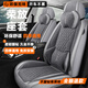 榮放座套坐墊適用09-25年款豐田rav4榮放全包四季通用汽車座椅套 【棉麻款】+四季通用+【雅致灰】 豐田榮放rav4汽車座套坐墊