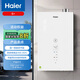 海爾（Haier）【ES7】16升燃氣熱水器天然氣 一級能效高效節(jié)能 JSLQ27-16ES7DLRGU1 *