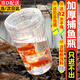 若萸兒童戶(hù)外捕魚(yú)瓶倒須抓魚(yú)瓶魚(yú)籠蝦籠親子捕捉魚(yú)抓魚(yú)捕魚(yú)神器工具 【5件套】透明捕魚(yú)瓶套裝 含捕魚(yú)瓶+2包魚(yú)食+12米線(xiàn)+地插