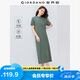 佐丹奴舒心抗菌連衣裙女黑科技涼感小高領(lǐng)開(kāi)叉短袖t恤裙05465496